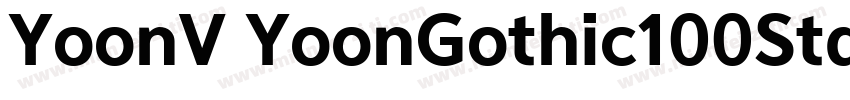 YoonV YoonGothic100Std OTF字体转换